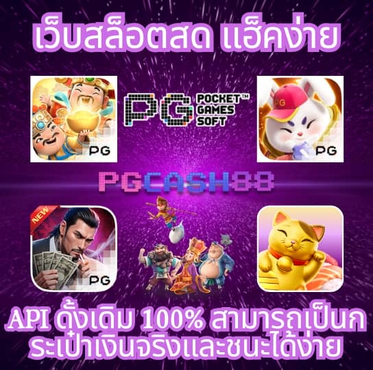 betflik line