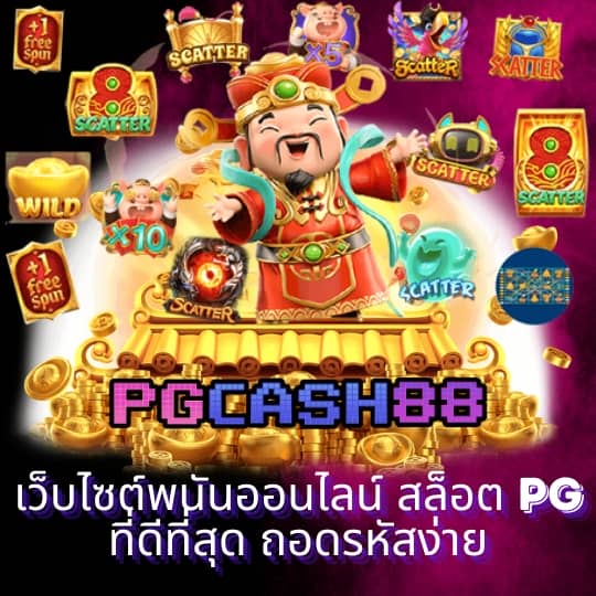 betflik line