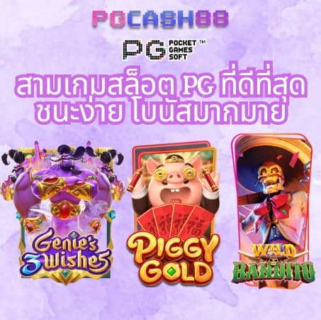 betflik line