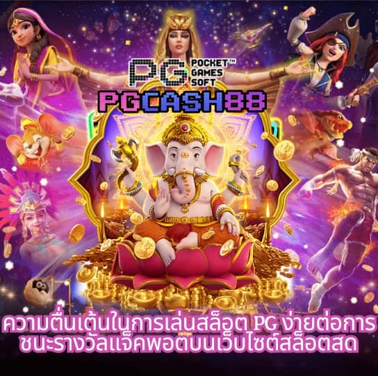 betflik line