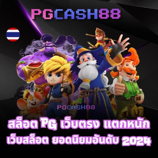 betflik line